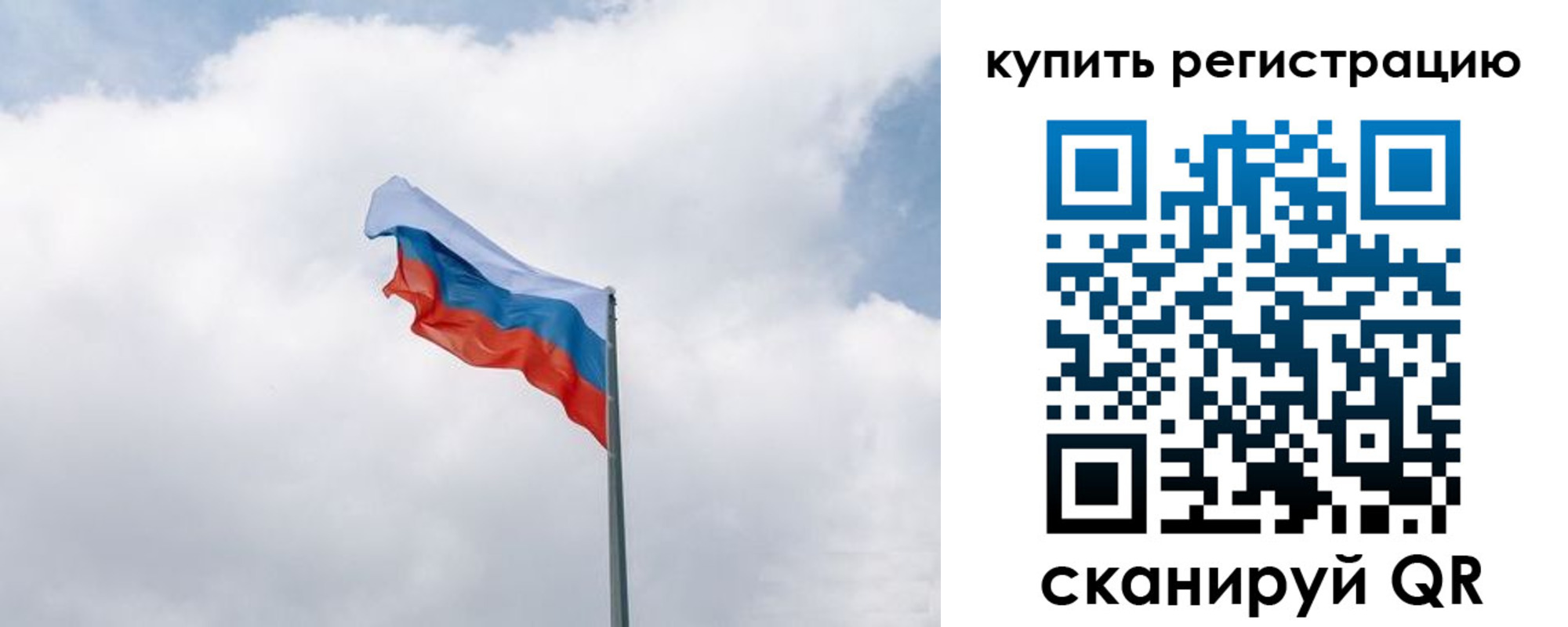 регистрация для дет. сада в Елизово