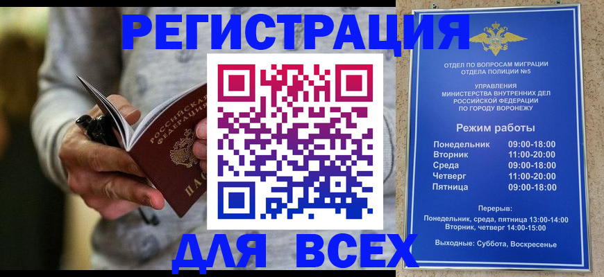 регистрация для дет. сада в Елизово